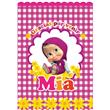 Bolsita sobre Pers. Masha y el Oso