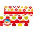 Carpitas cierra bolsa Winnie Pooh 8u Pers