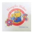 Servilletas Pooh Bebe 12u