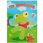 Anotadores mini Sapo Pepe 10u